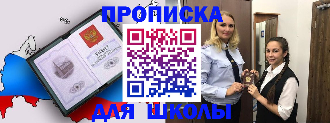 временная регистрация госуслуги в Кремёнках