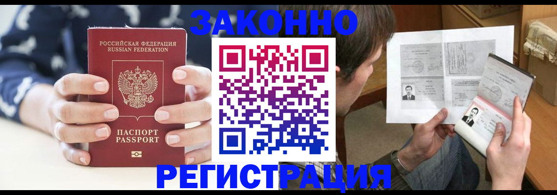 регистрация для дет. сада в Кремёнках